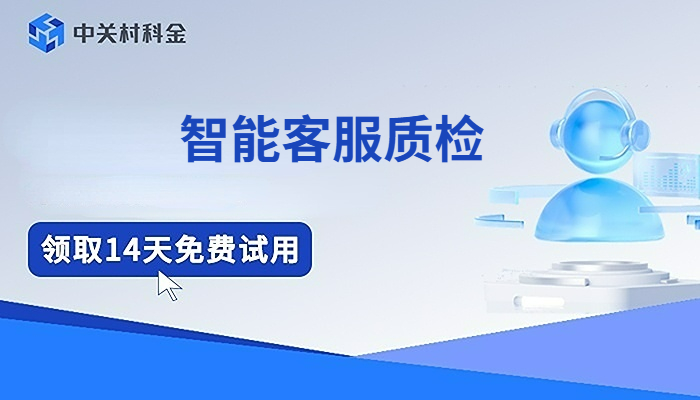 华测检测(300012):2026年8月17日投资者关系活动记录表(图1)