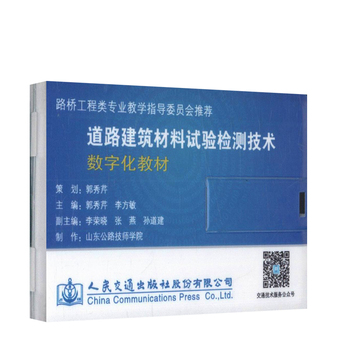 数字化检测:开启新时代-深度探讨行业检测的数字化革命pptx(图1)