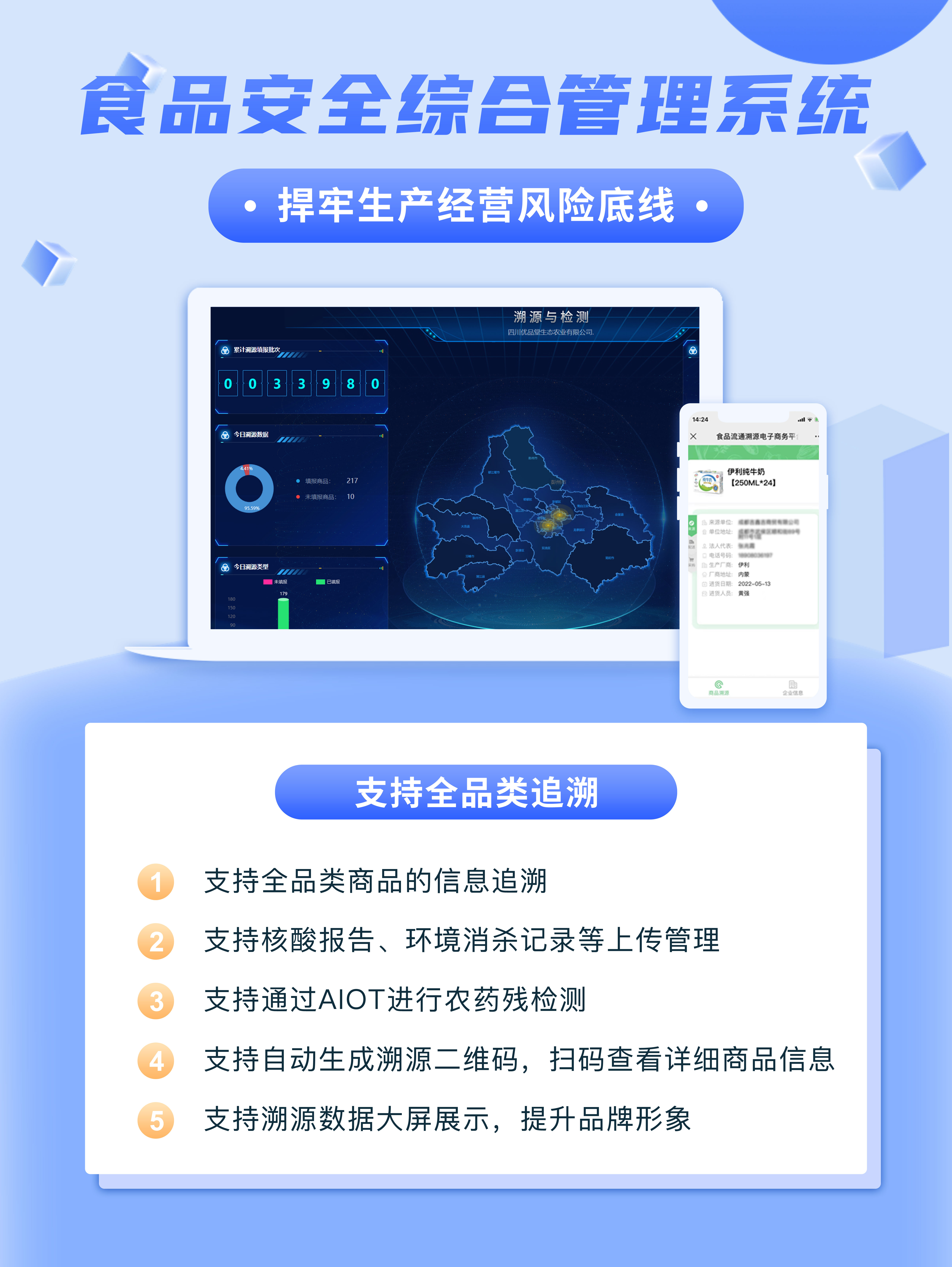 京津冀七大国家先进制造业集群发展重点定了(图1)