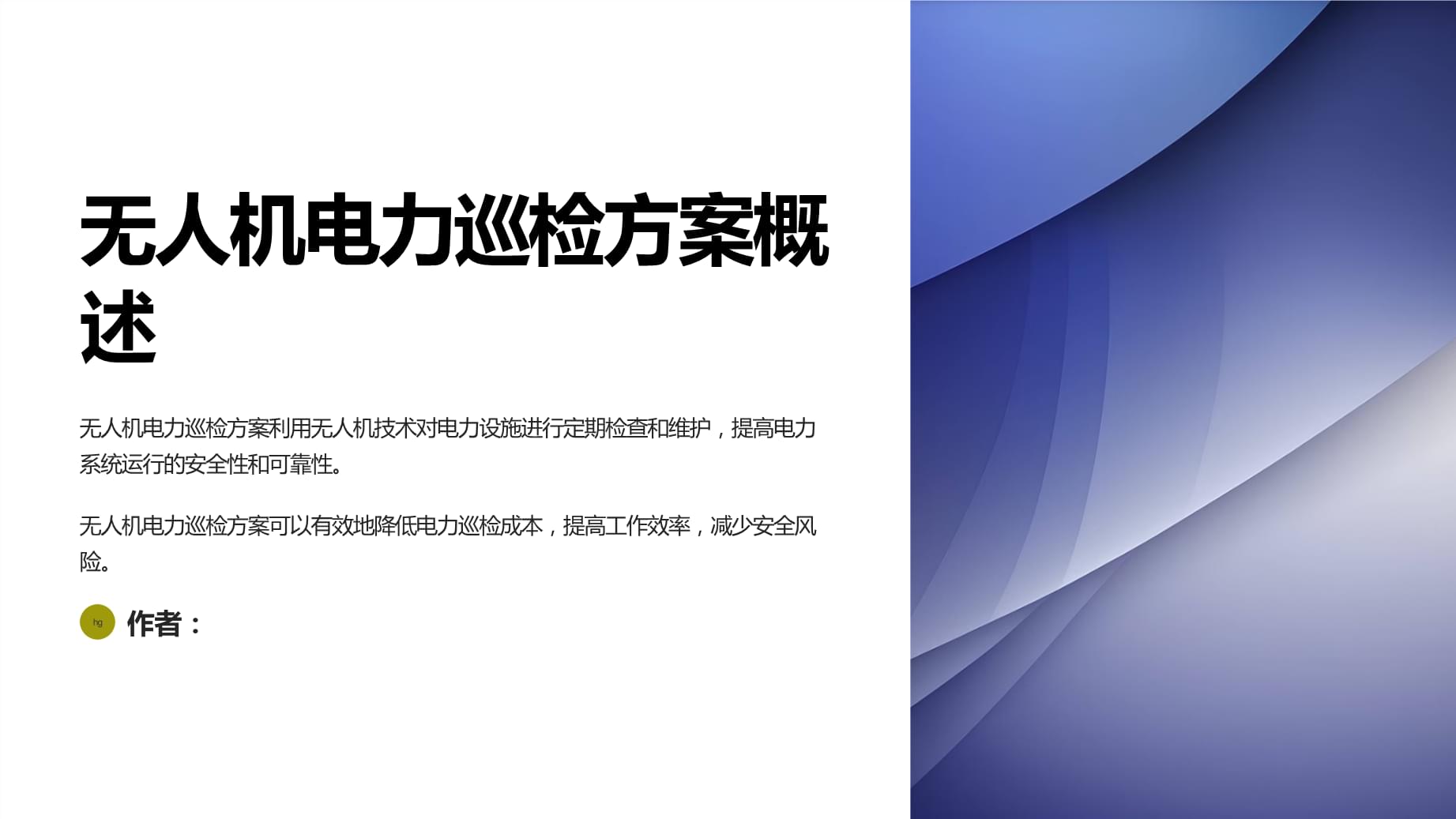 智慧边防AR巡检远距离实景信息叠加分析(图1)