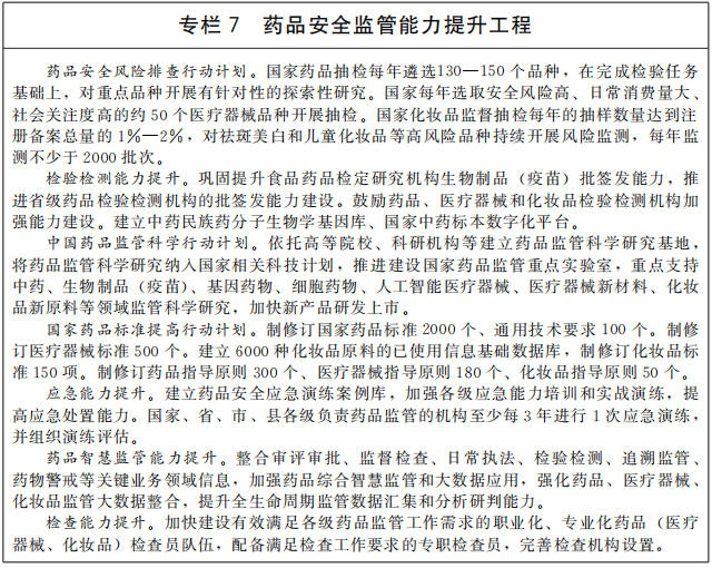 华测检测2026年营收利润双增国际化进程加速推进(图1)