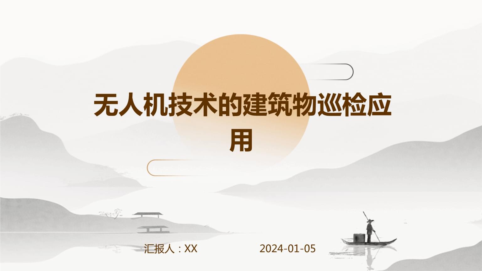 天上巡、马上办!弋阳无人机解锁基层治理“空中解法”(图1)