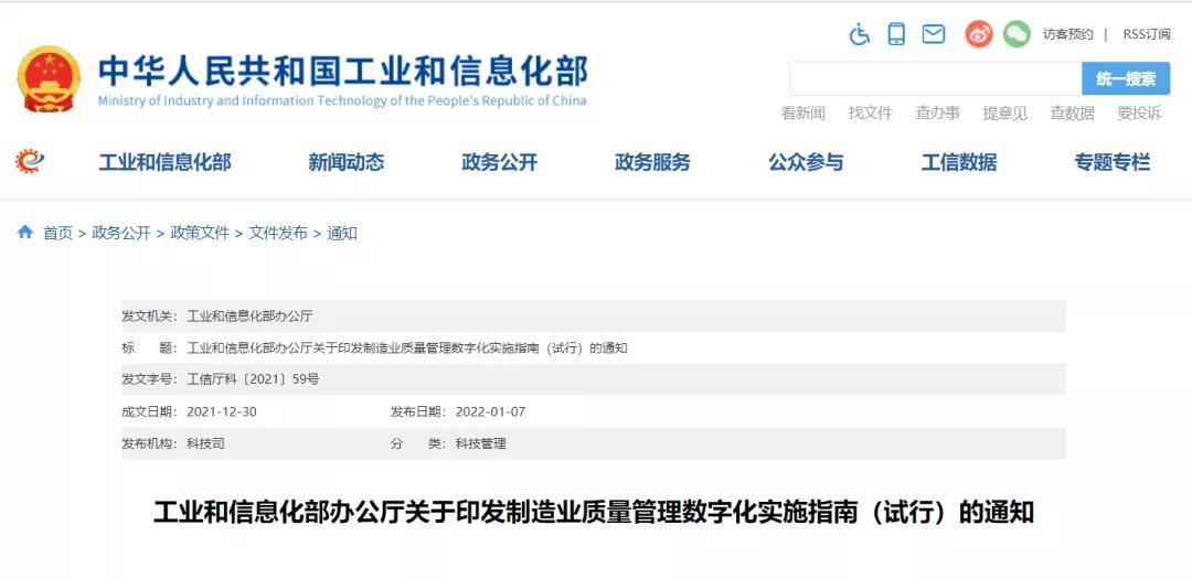 深度解析:2025年AI检测技术革新引领行业突破(图1)