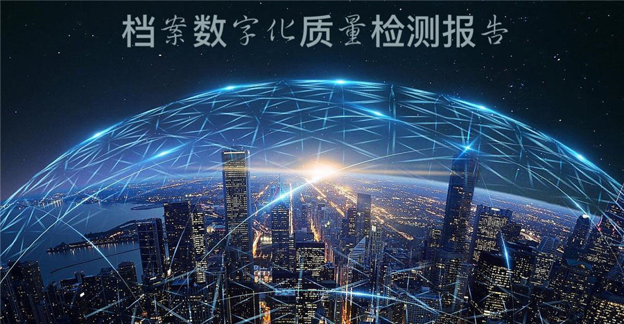 2026年商业地产资产管理系统发展趋势与选型观察(图1)
