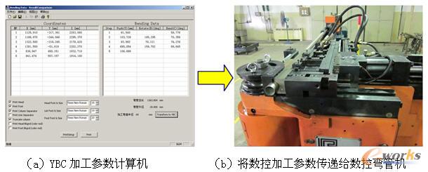 高效·数字化原材料质量检测管理系统(图1)